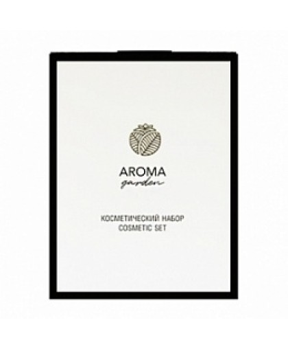 Косметический набор серия Aroma Garden
