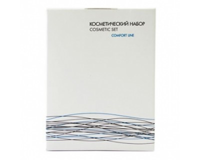 Косметический набор серия Comfort Line