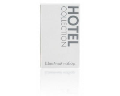 Швейный набор серия Hotel Collection